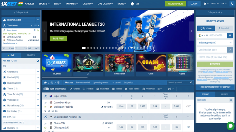 Online betting in cricket: 1xBet