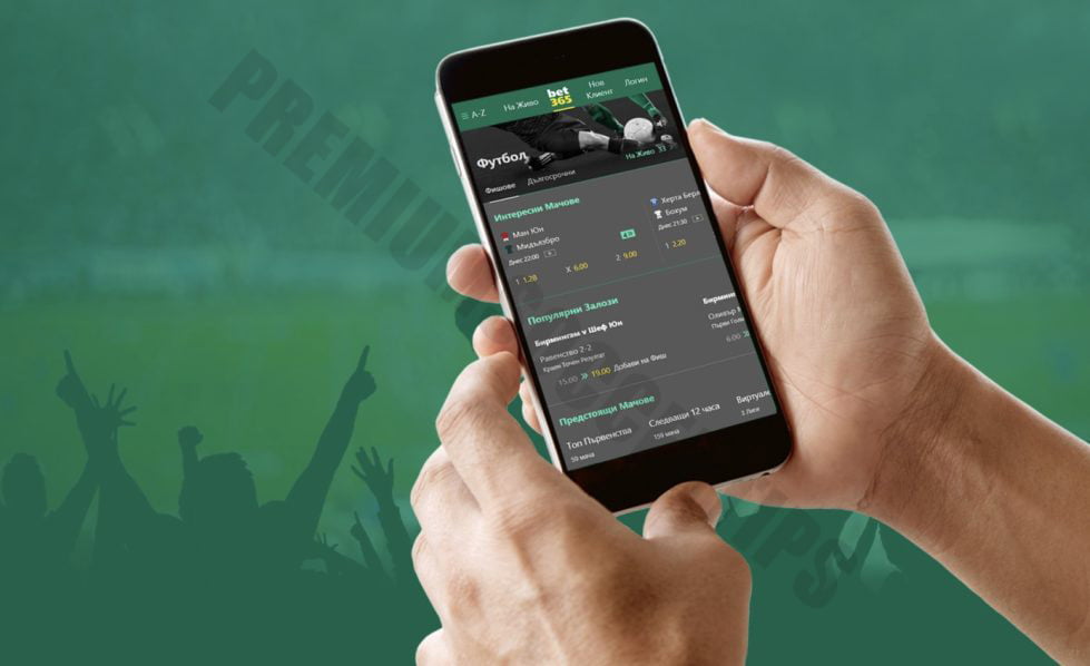 Bet365 - Betting apps in Nigeria