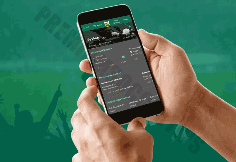 Bet365 - Betting sites in Zambia